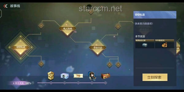 藏海传现代元素融合新探，跨界思维解锁文化新篇
